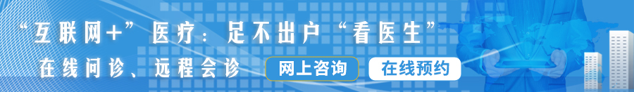 日本女人尻逼